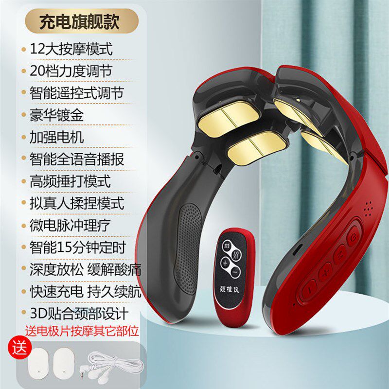 无线智能颈椎按摩仪 电磁电击脉冲颈肩理疗仪 多功能颈部按摩器