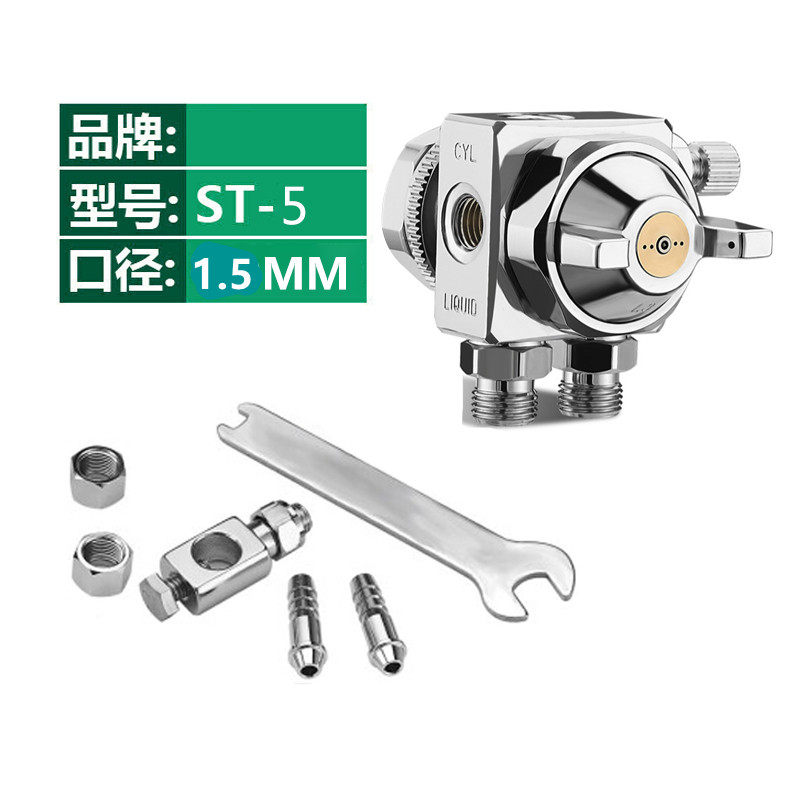 波峰焊助焊剂喷头自动油漆喷枪高雾化喷头生产流水线喷枪05ST-6