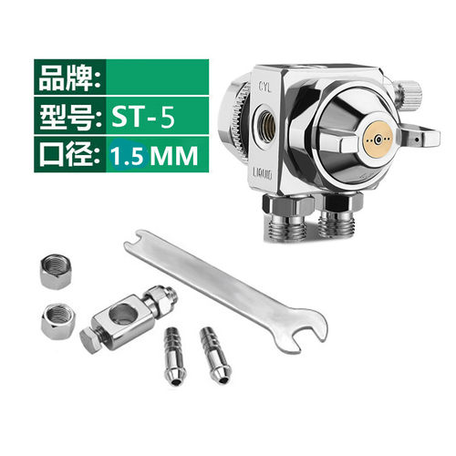 波峰焊助焊剂喷头自动油漆喷枪高雾化喷头生产流水线喷枪05ST-6