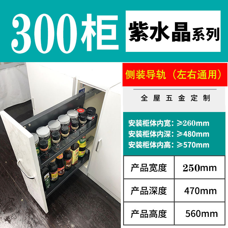 不锈钢拉篮c厨房橱柜夹缝窄侧装调味篮阻尼轨道小户型150柜200柜
