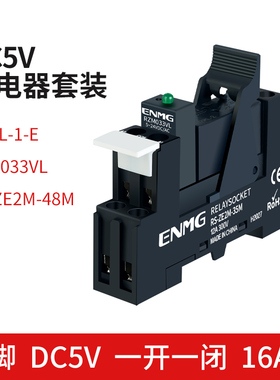 24V G2R-2薄型中间继电器G2RL-1-E一开一闭16A带灯带底座2开2闭8A