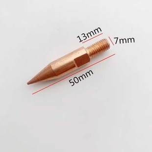 点焊工具数据复原修复拉拔器点焊头汽车钣金无腻子精修快修点焊头