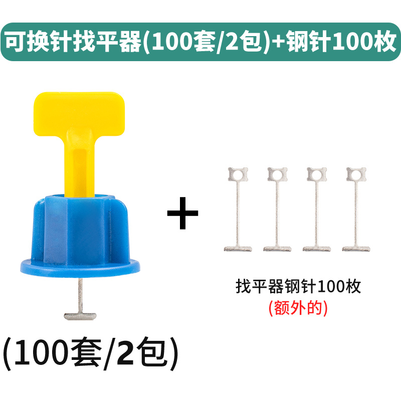 瓷砖找平器贴瓷砖工具神器u铺地砖调平壁砖调整固定卡子定位十字