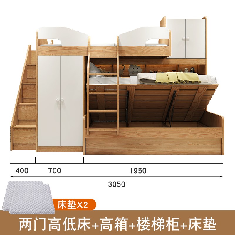 错位上下床交错式高低床多功能组合D儿童床小户型子母床带衣柜一