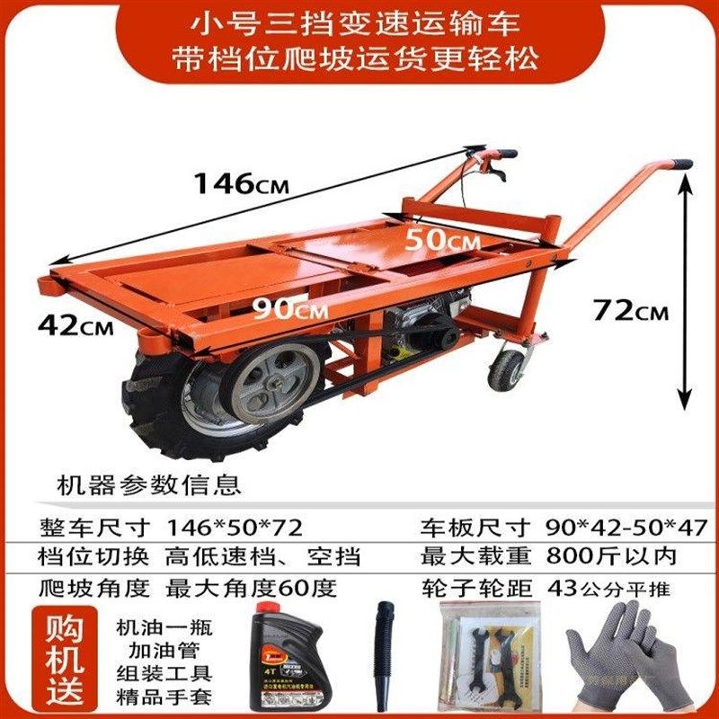 工地汽油鸡公车柴油手推车农用单轮搬运车电动山地爬坡独轮运输车,个性定制/设计服务/DIY,明信片定制,淘宝优惠券,粉丝福利购,淘宝优惠卷
