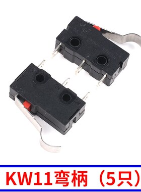 微动开关KW11带轮行程限位开关红色按钮kw8黑三脚KW12长柄/弯柄5A
