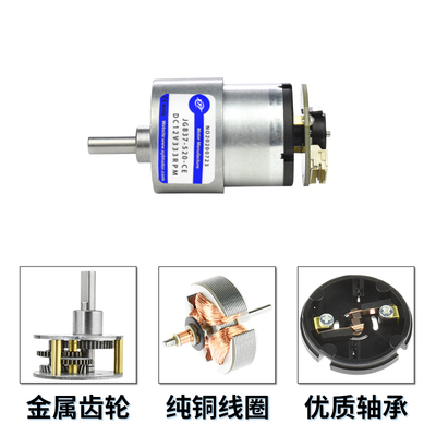 JGB37-520微型直流减速调速马达 小型电机12v24v霍尔编码器带测速