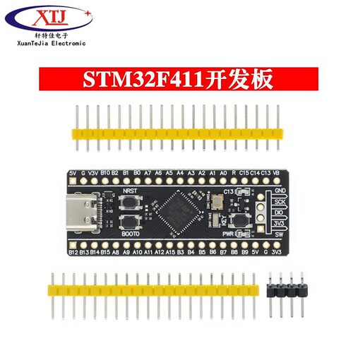STM32F401 411开发板 STM32F401CCU6 32F4核心最小系统板 学习板