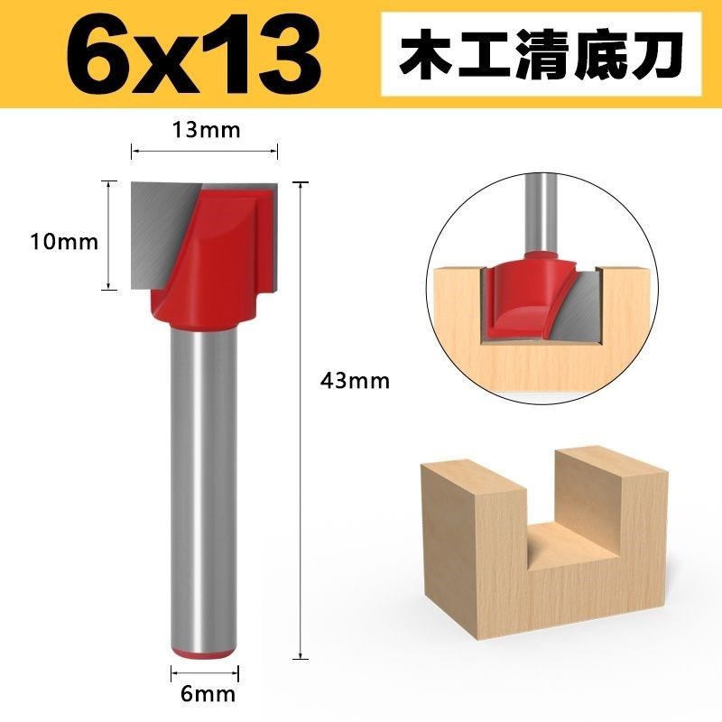 木工开槽刀清底刀修边机雕刻机刀头木工铣刀铣平底刀头修边刀刀具,个性定制/设计服务/DIY,明信片定制,淘宝优惠券,粉丝福利购,淘宝优惠卷