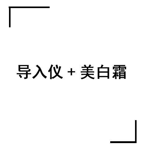 导入仪脸部家用护肤按摩脸部导入仪护肤品吸收精华油水乳眼霜面部