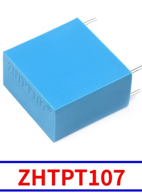 ZHTPT107 2mA/2mA精密微型 交流电压互感器变压器 ZHTPT101B