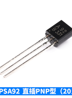 MPS A13 A42 A92 2222A MPSA直插TO-92达林顿晶体三极管NPN/PNP型