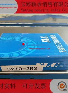 无锡三立双列角接触轴承3303 3304 3305 3306 3307 3308 33093310