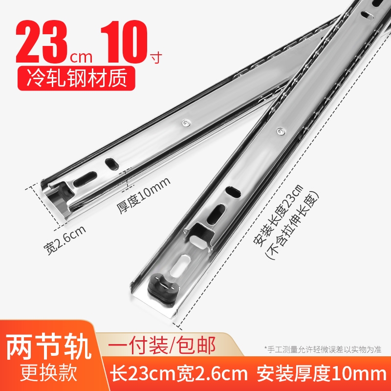 静音滚轮抽c屉轨道加厚二节轨滑道键盘托底滑轮抽屉导轨具厂滑轨