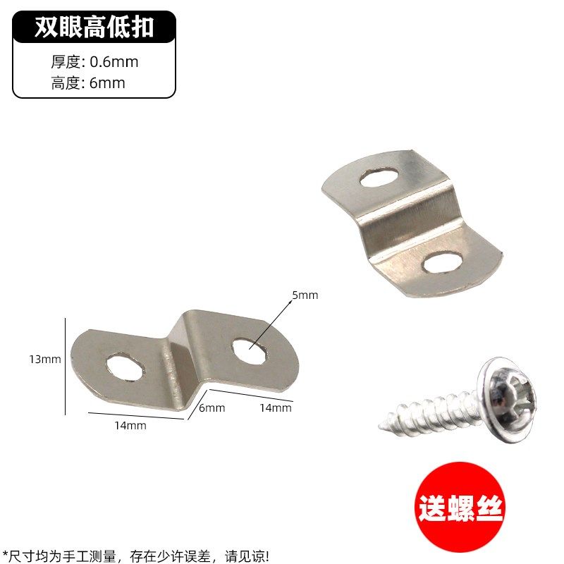 小Z字型角码支架梯形橱柜相框背板固定神器装饰画卡扣五金连接件