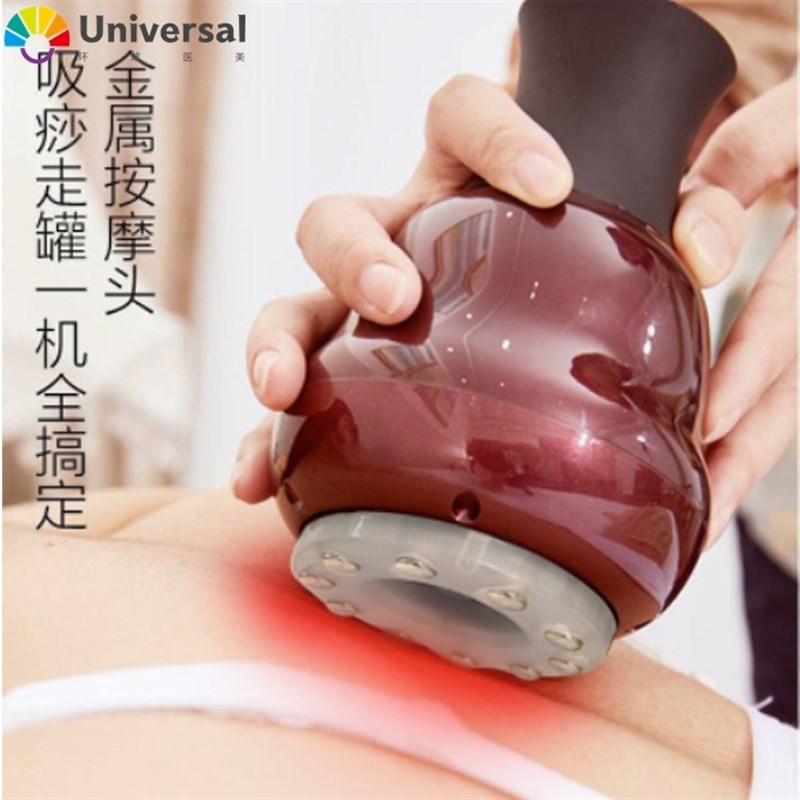 刮痧仪家用仪器颈椎按摩神器疏通经络按摩通透宝拔罐揉腹智能吸痧