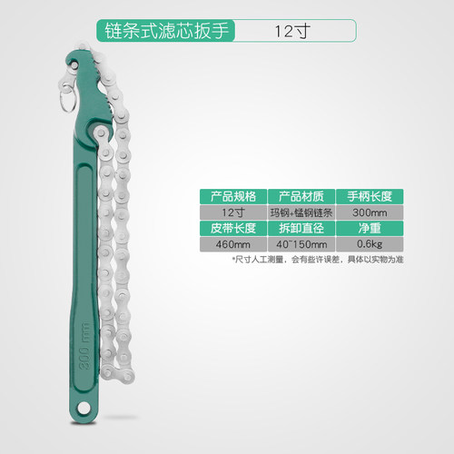 机油滤芯扳手多用机滤拆装专用工具机油格拆卸链条皮带滤清器扳手