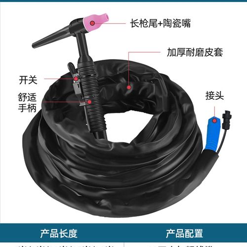 300A氩弧焊枪WS/TIG-250 315氩弧焊机气冷18平方线防烫配件焊枪头
