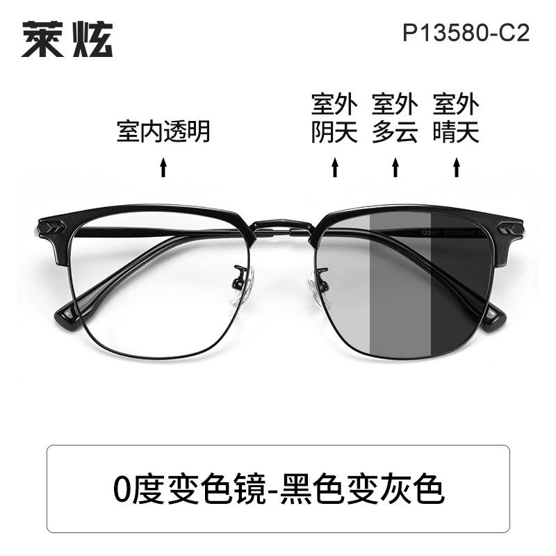 自动感光变色眼镜男款近视墨镜可配有度数超轻半框带防蓝光太阳镜,童装/婴儿装/亲子装,儿童装饰手表,淘宝优惠券,粉丝福利购,淘宝优惠卷