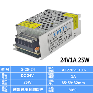 220v转12V24V5V直流开关电源2A5A10A16.5A30A变压器120W240W400W