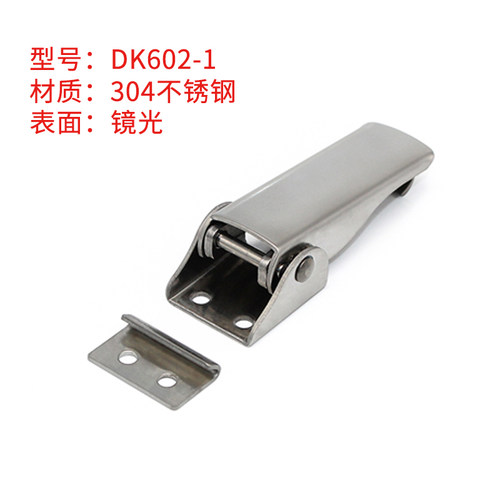 不锈钢304木箱扣工具箱锁扣可调节工业设备搭扣门锁家用卡扣配件