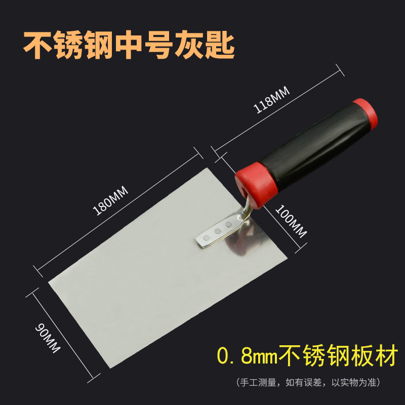 不锈钢抹刀锯齿抹子抹灰泥工灰匙带齿抹泥刀铺砖贴瓷砖灰铲刀瓦工,特色手工艺,其他特色工艺品,淘宝优惠券,粉丝福利购,淘宝优惠卷