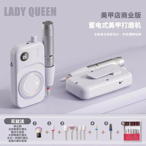 新款磨甲器美甲抛光修甲式电动手柄卸甲机去死皮美甲打磨机