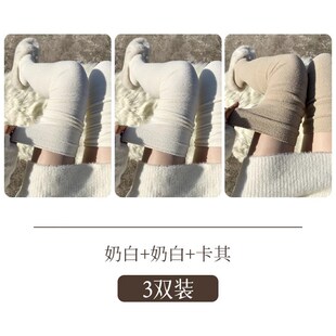 过膝长筒保暖袜套 春秋季加长薄绒袜 冬季防滑堆堆袜 配靴子护腿