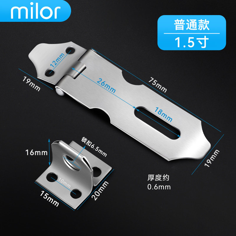 不锈钢锁扣锁卡扣柜门抽屉锁鼻子固定搭扣门锁老式大门木门拴明装