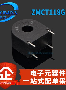 原装 ZMCT118A ZMCT118F ZMCT118G 精密电流互感器 ZMCT102W DIP