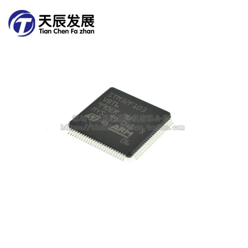 原装正品 TM32F103VCT6TV8/T6/VBT6/SVDT6/VET6/VFT6/VG6单片机