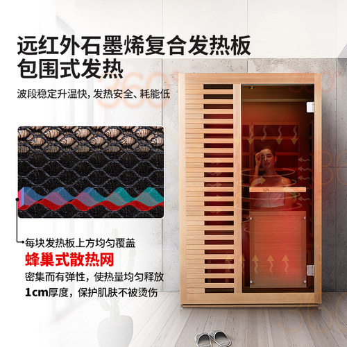 桑乐金桑拿房 家用 汗蒸房实木远红外线光波理疗房全息能量养生房