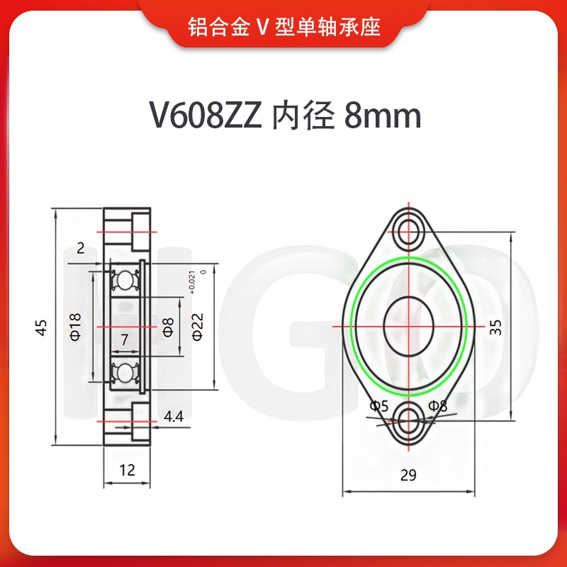 菱形法兰轴承座光轴固定座V608 V6000 V6001 V6002 V6003 V6004