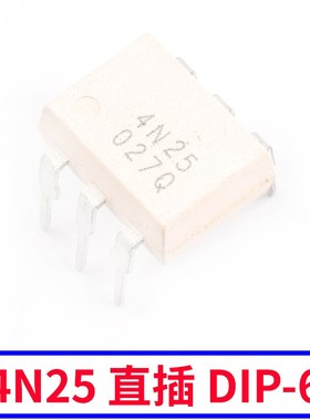 6N137/4N25/4N35 高速光耦隔离器 光电耦合器直插/贴片IC芯片