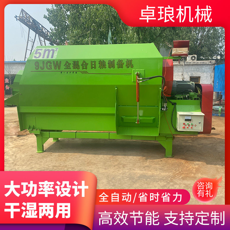 牛羊草料搅拌机TMR全日粮卧式干湿混合饲料揉草机养殖自动拌料机