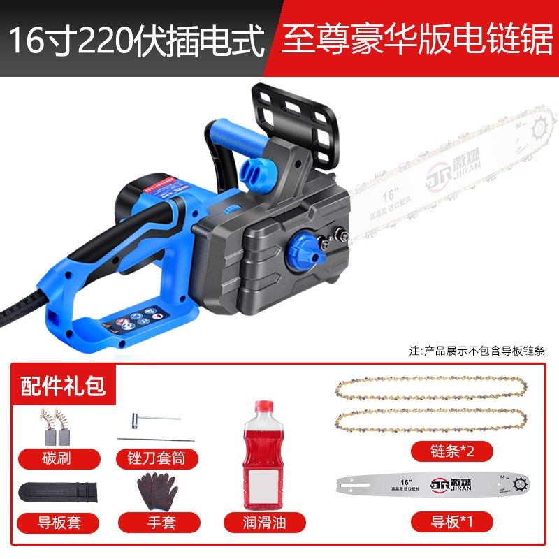 德国电锯伐木锯小型手持大功率家用220v插电式劈柴多功能进口链条,个性定制/设计服务/DIY,明信片定制,淘宝优惠券,粉丝福利购,淘宝优惠卷