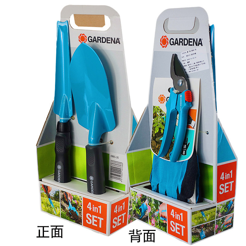 德国进口GARDENA嘉丁拿园艺工具套装家用花园铲子园艺礼盒套装