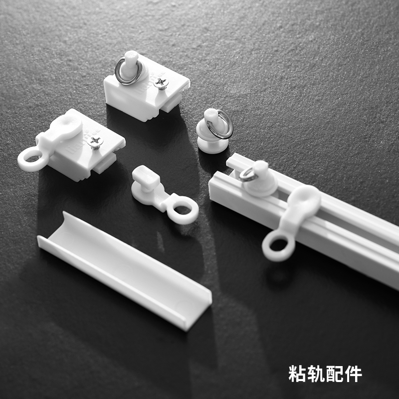 粘贴轨道免打f孔安装顶装侧装滑轨静音滑道直轨门帘出租屋窗帘