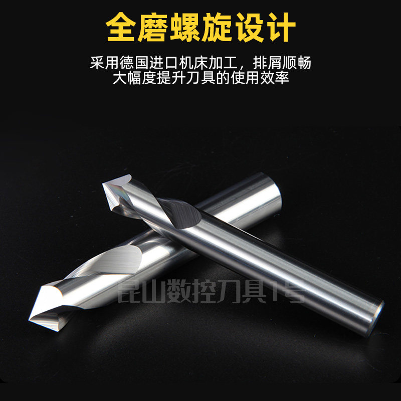55度钨钢2刃定心钻定点位钻90定点中心钻倒角开孔器钢铝用加长图片