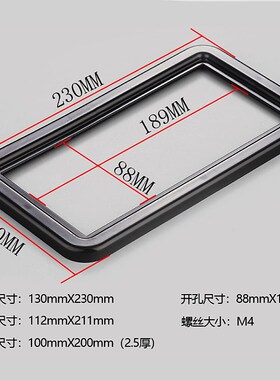 黑色电表观察窗130x230配双层钢化玻璃带电网高压柜透视窗方形框