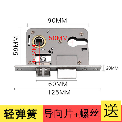 房间门锁体通用型锁舌小50锁体锁芯家用室内卧室木门锁具配件锁芯