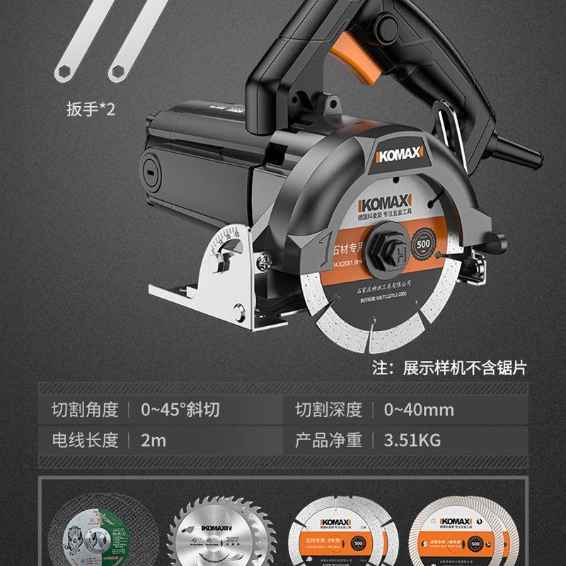 切割机多功能家用小型木工专用手提锯石材瓷砖金属开槽云石机电锯,个性定制/设计服务/DIY,明信片定制,淘宝优惠券,粉丝福利购,淘宝优惠卷