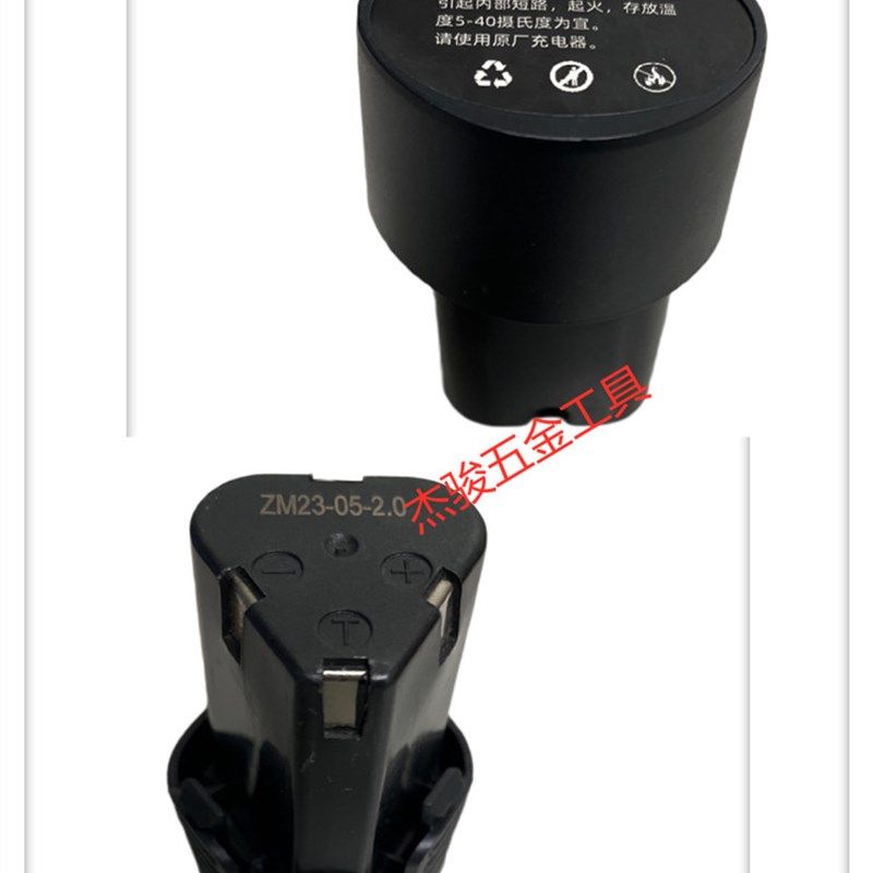 12V大容量锂电池 充电电钻电动螺丝刀 平铺机 棘轮扳手电池充电器,个性定制/设计服务/DIY,明信片定制,淘宝优惠券,粉丝福利购,淘宝优惠卷