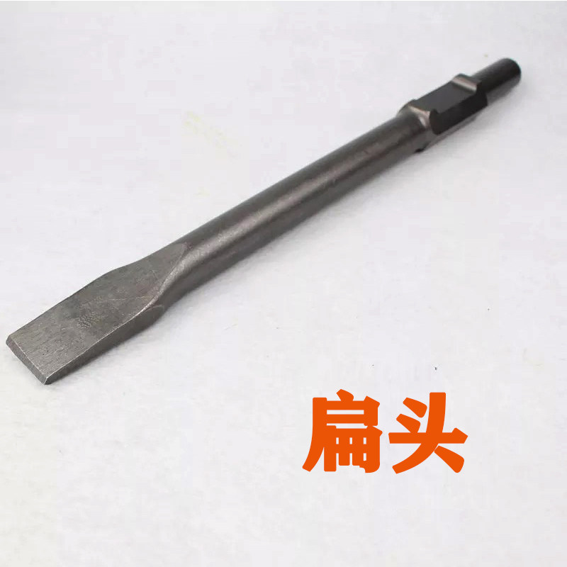 重型电锤电镐凿子大功率钢凿镐钎电锤钻头圆柄方柄五坑六角柄65