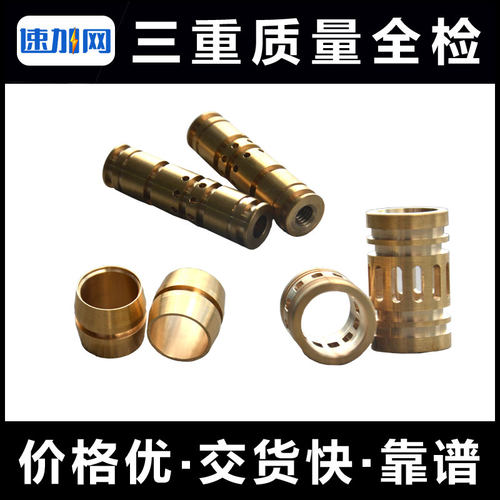 深圳非标机械五金零件加工 铝合金材质搭配蓝白色烤漆客制化服务