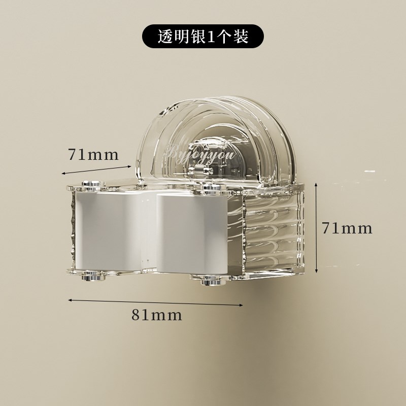 聚怡壁挂式e吸盘拖把架收纳架家用浴室壁挂置物卡扣固定扫把免打