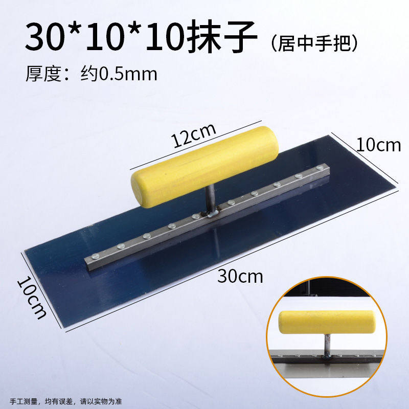 包邮30公分抹子泥板抹灰刀抹泥刀推刀泥抹子油灰刀批刀腻子收光刀,特色手工艺,其他特色工艺品,淘宝优惠券,粉丝福利购,淘宝优惠卷