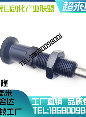 旋钮柱塞PXAN16L PXKN16L PXKT12L