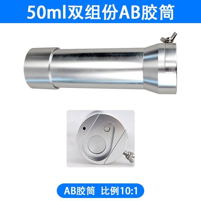 ab胶锡膏胶水快干胶硅胶套筒全自动点胶机打胶机手持点油漆机工具,个性定制/设计服务/DIY,明信片定制,淘宝优惠券,粉丝福利购,淘宝优惠卷