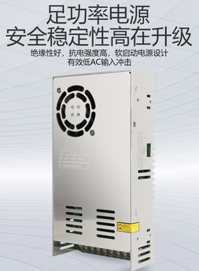 明纬360W400W开关电源S-400-24V16.6A5V12V30A15V18V36V48V直流DC